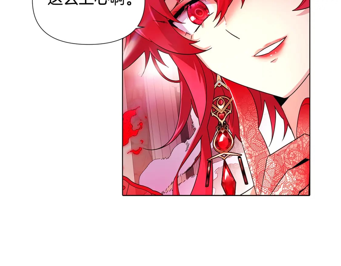 第105话 骑士的豪赌75