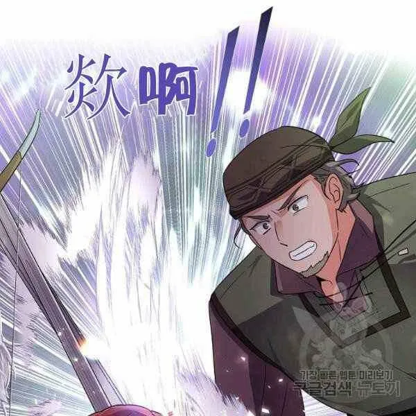 第58话3