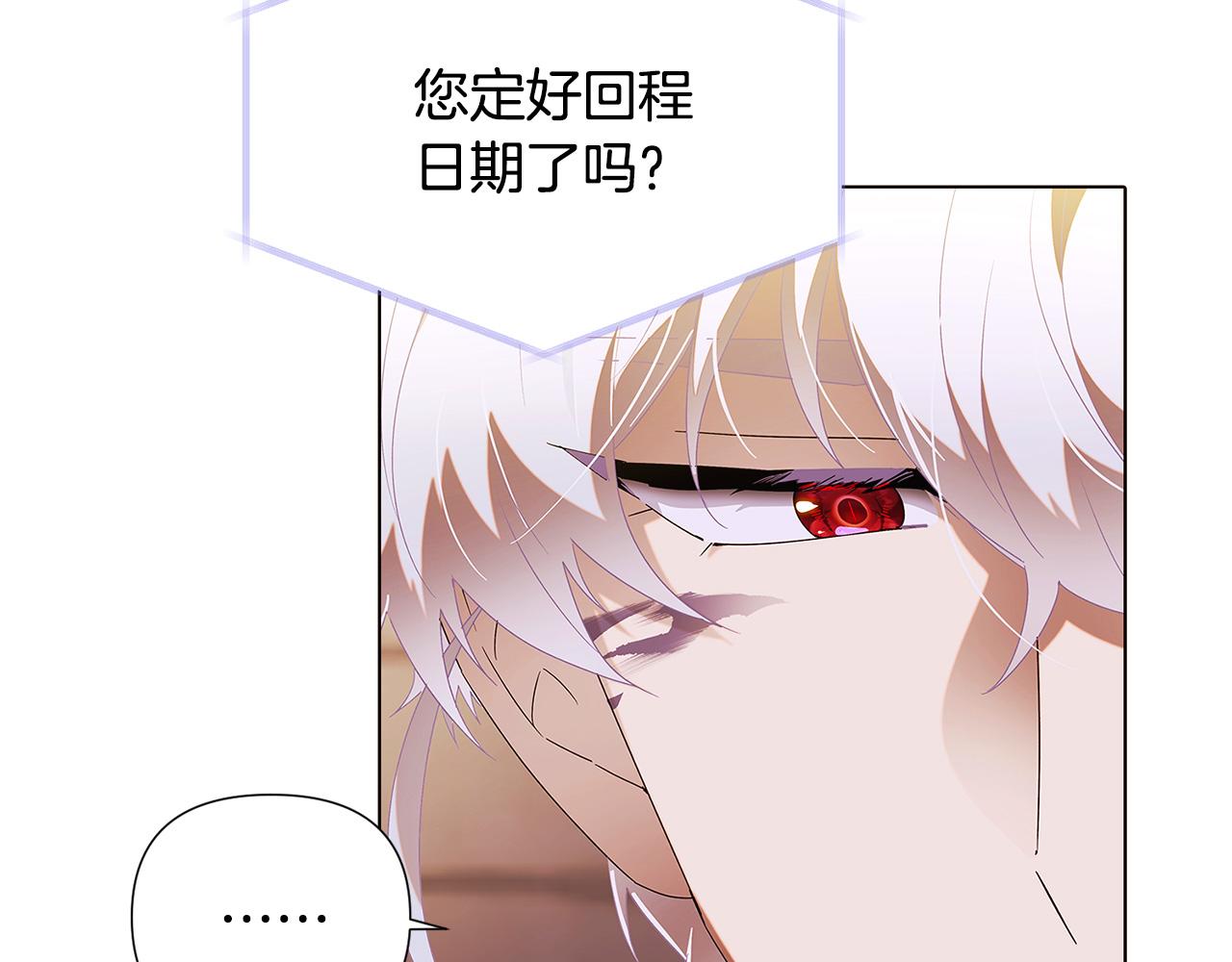 第86话 礼物188
