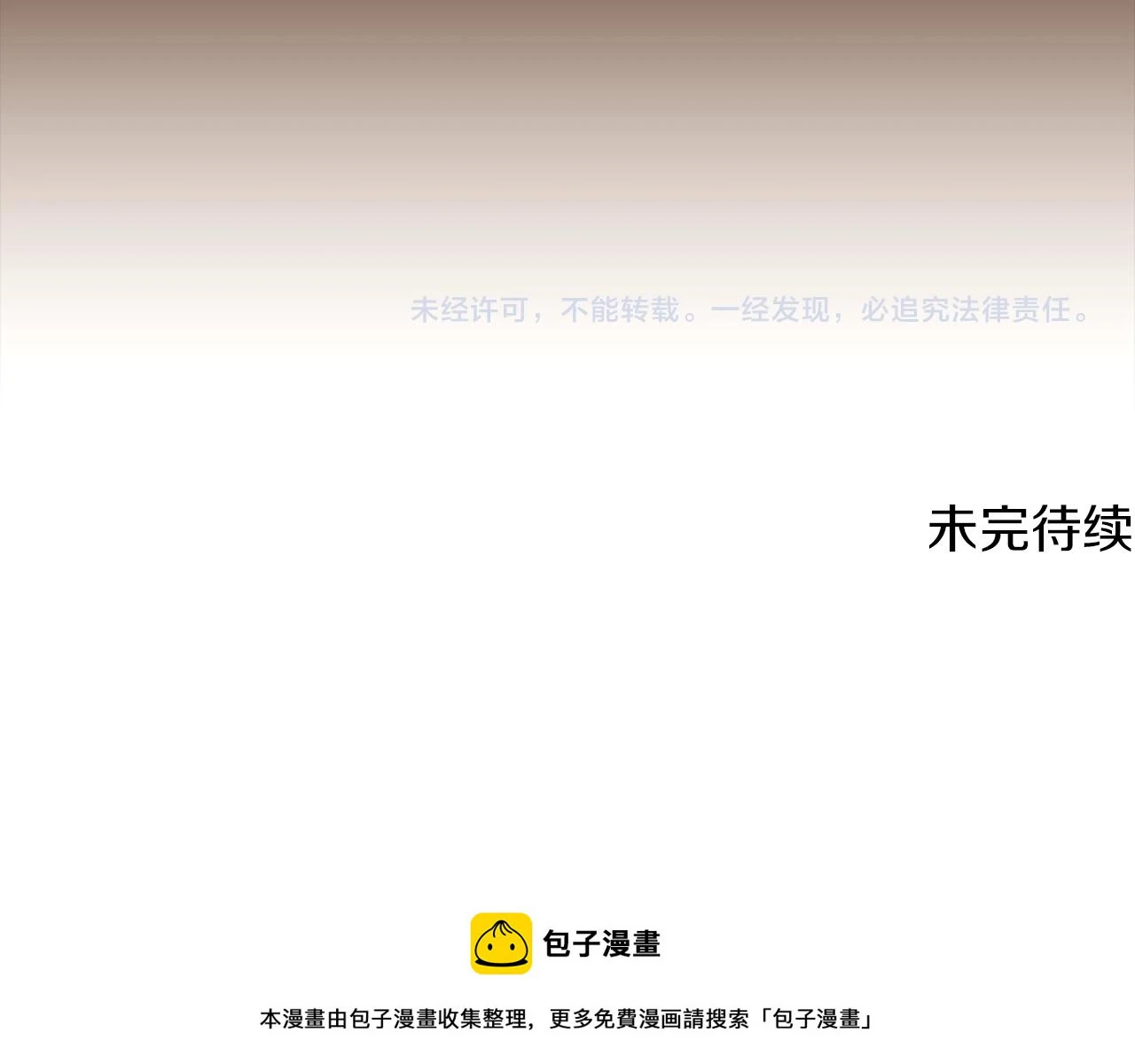 第97话 谎言的代价199