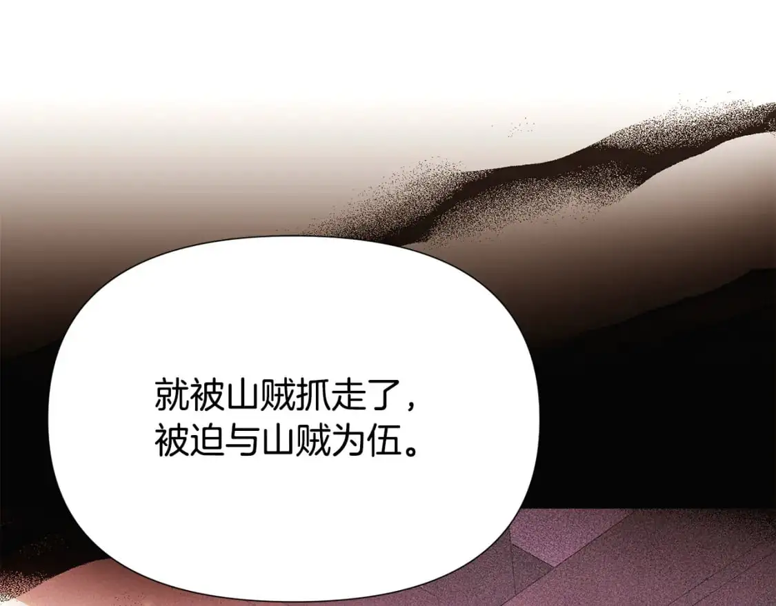 第131话 护花使者68