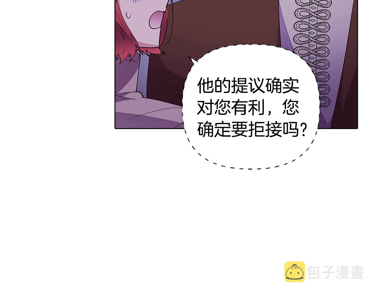 第83话 联手124