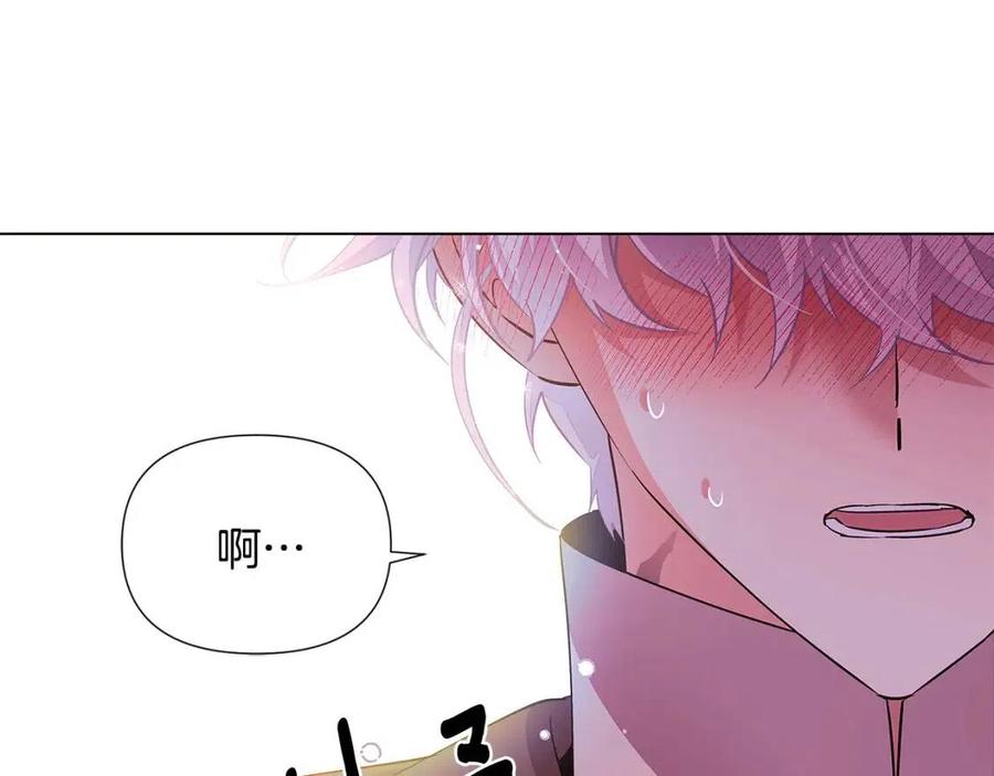 第80话 想不起来？！111