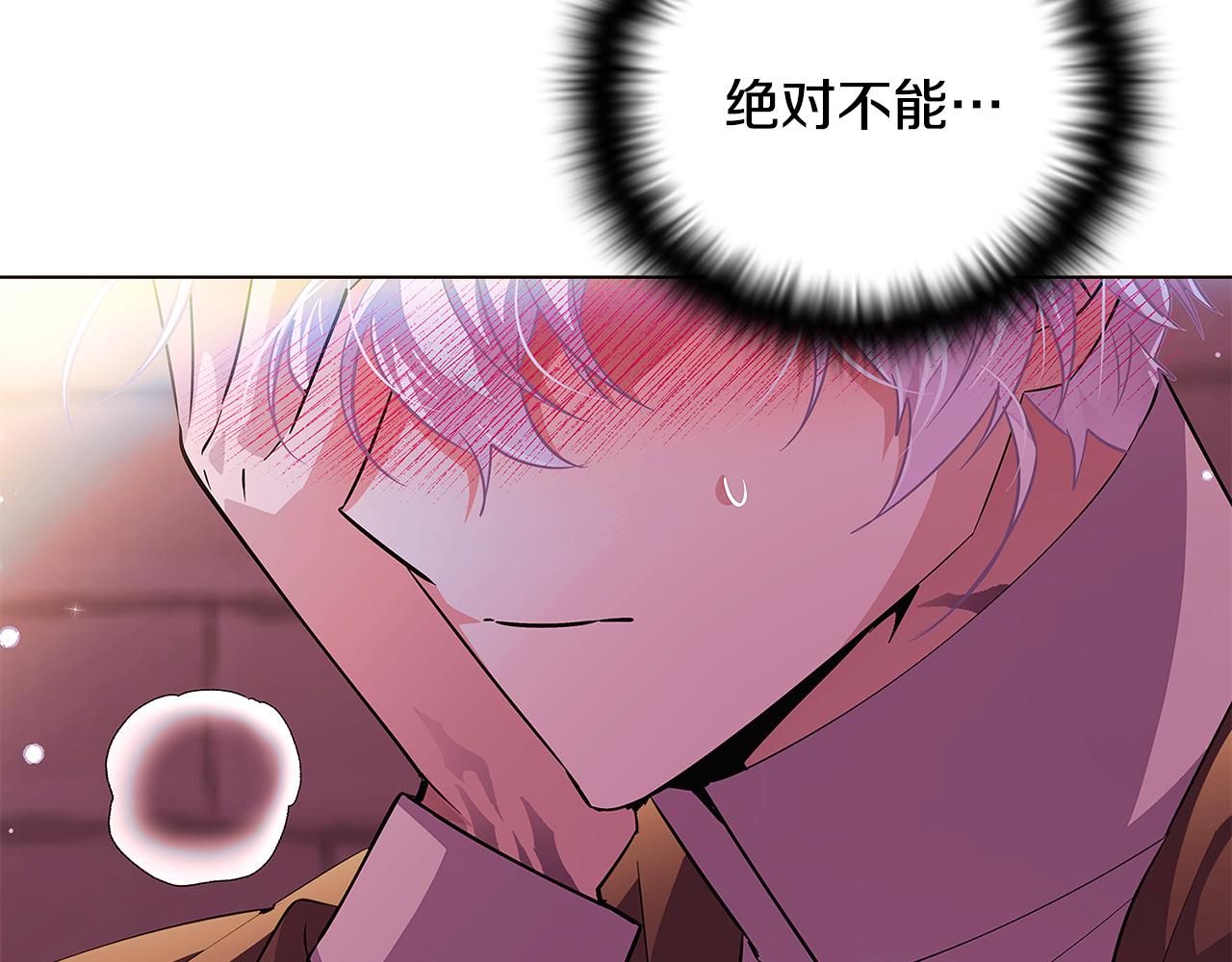 第81话 纠结13