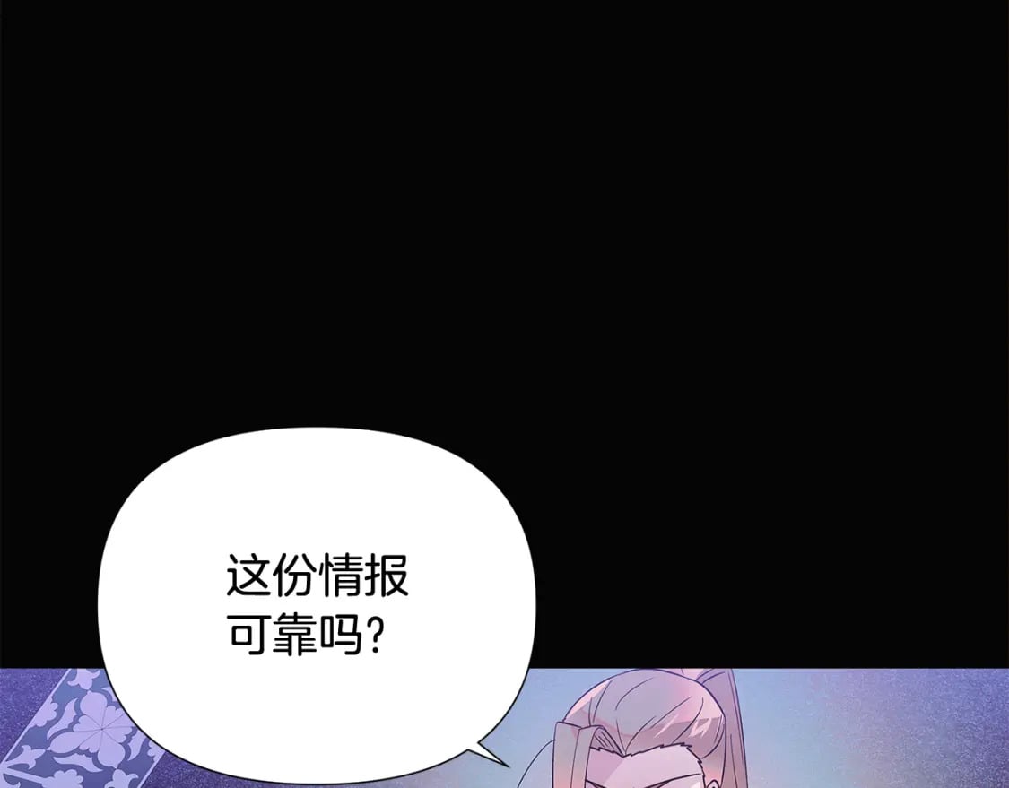 第109话 等待新月55
