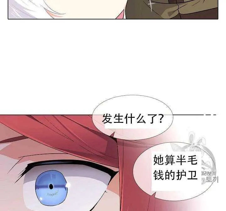 第14话13