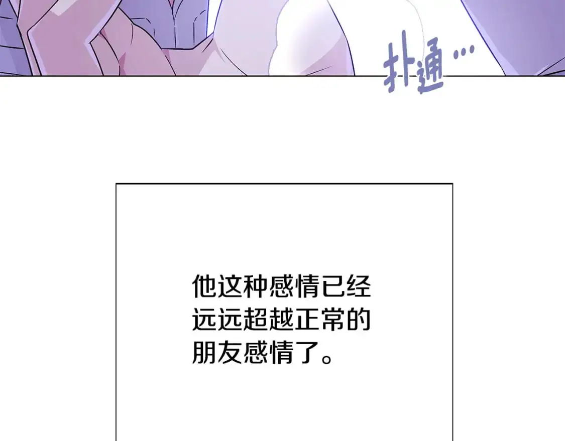 第122话 声东击西25