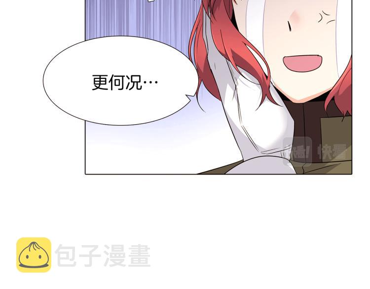 第18话 做出选择116