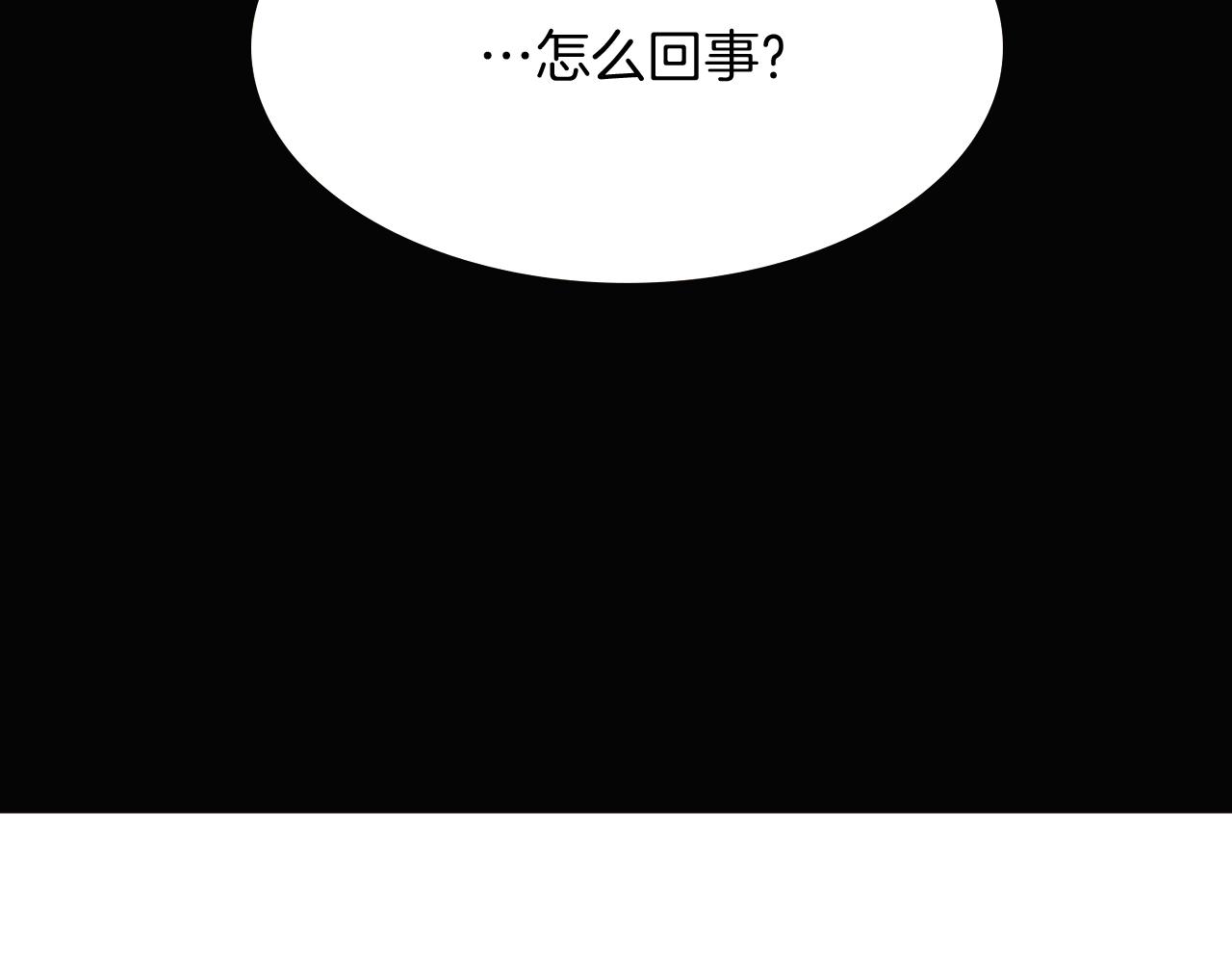 第25话 逆转的剧情33