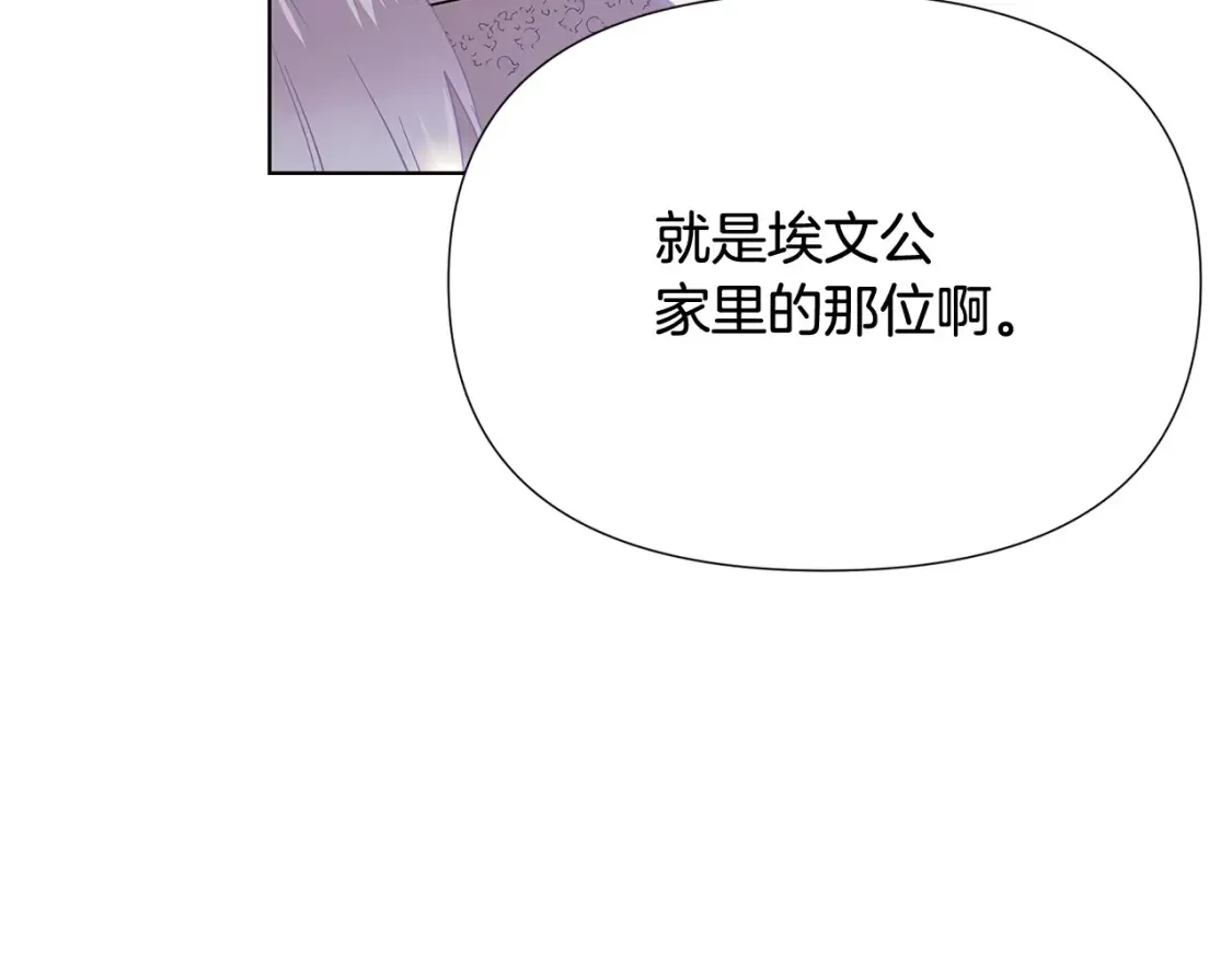 第113话 金屋藏娇176