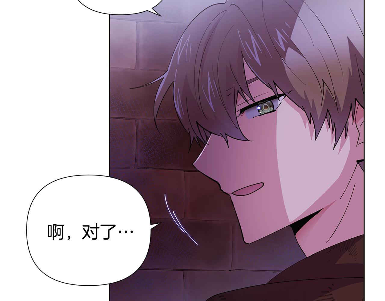 第84话 脆弱的心7