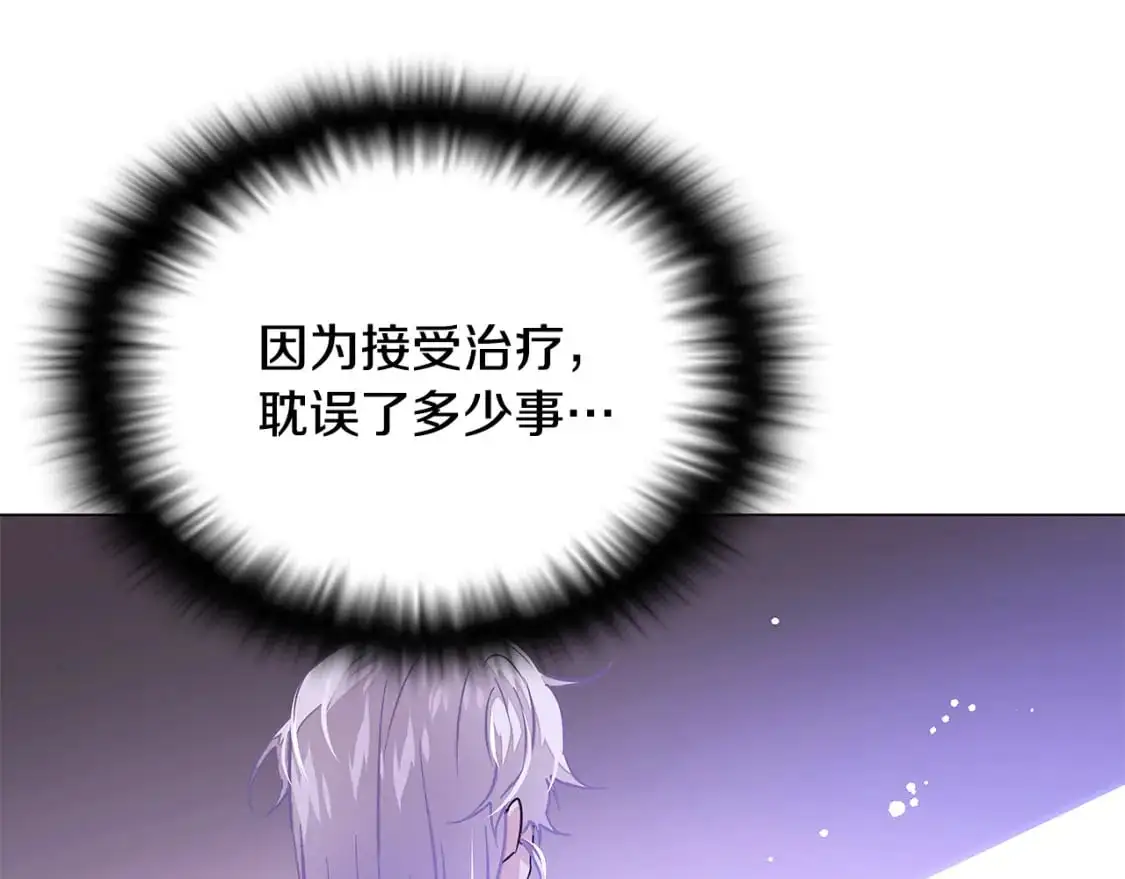 第126话 主动请缨11
