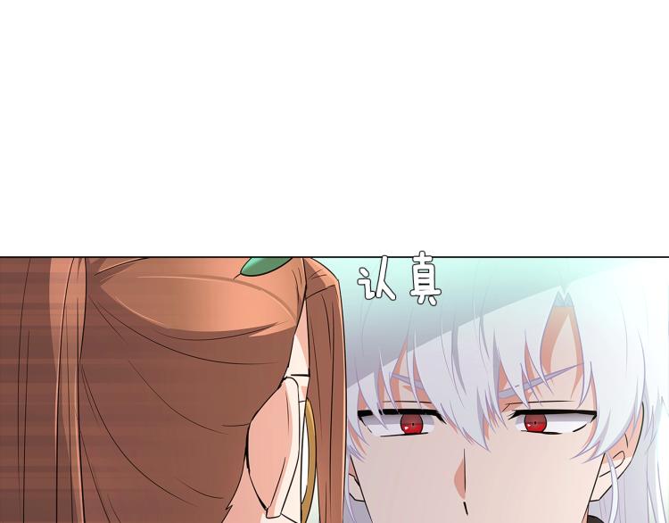 第3话 别的秘密181