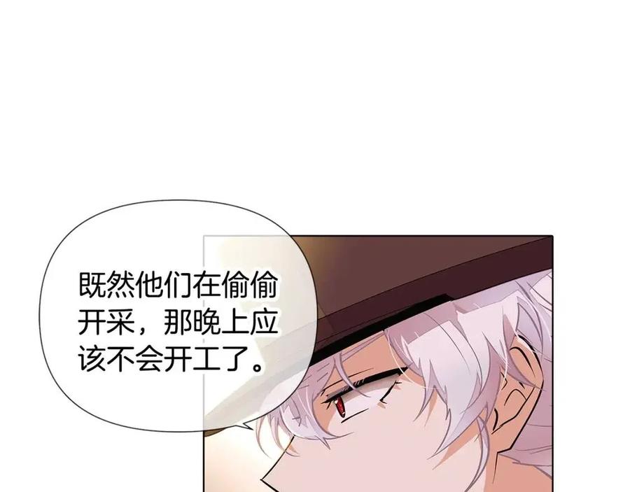第75话 解救奴隶18