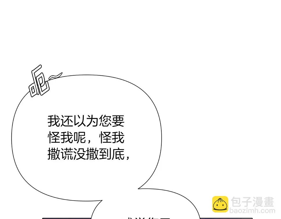 第98话 皇子的决心46
