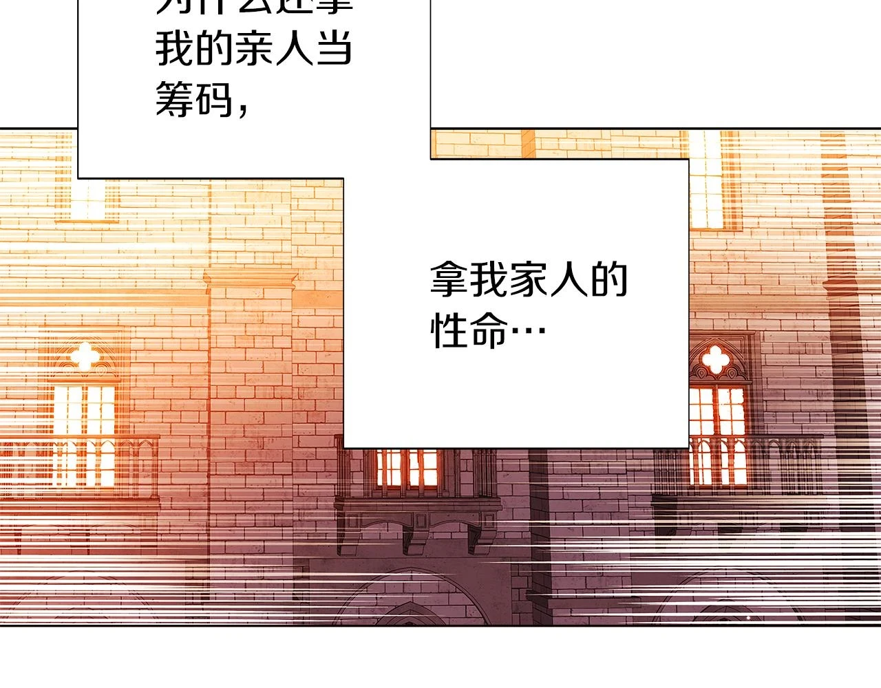 第96话 迫不得已182