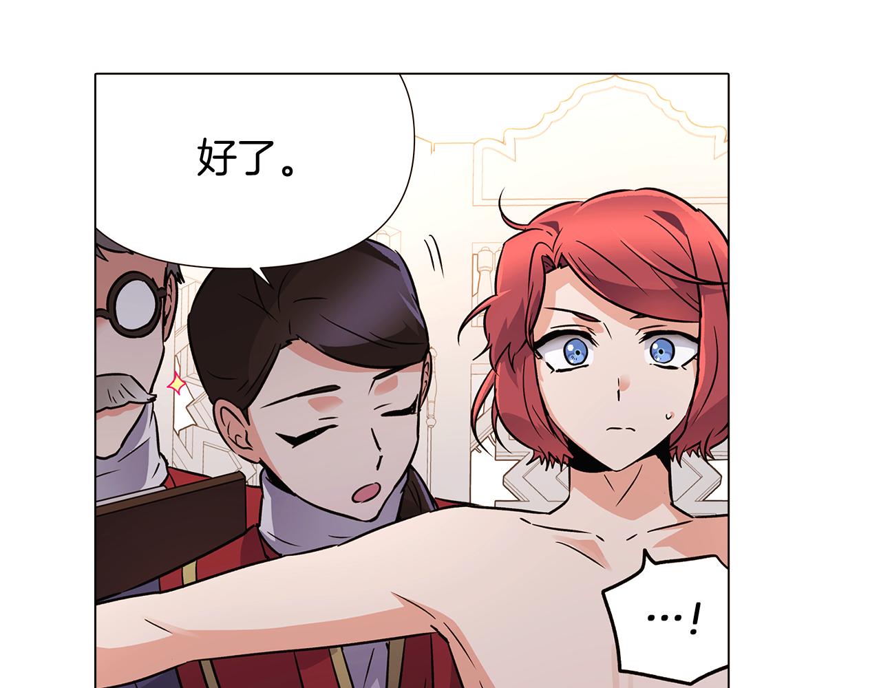 第30话 识破前夕59
