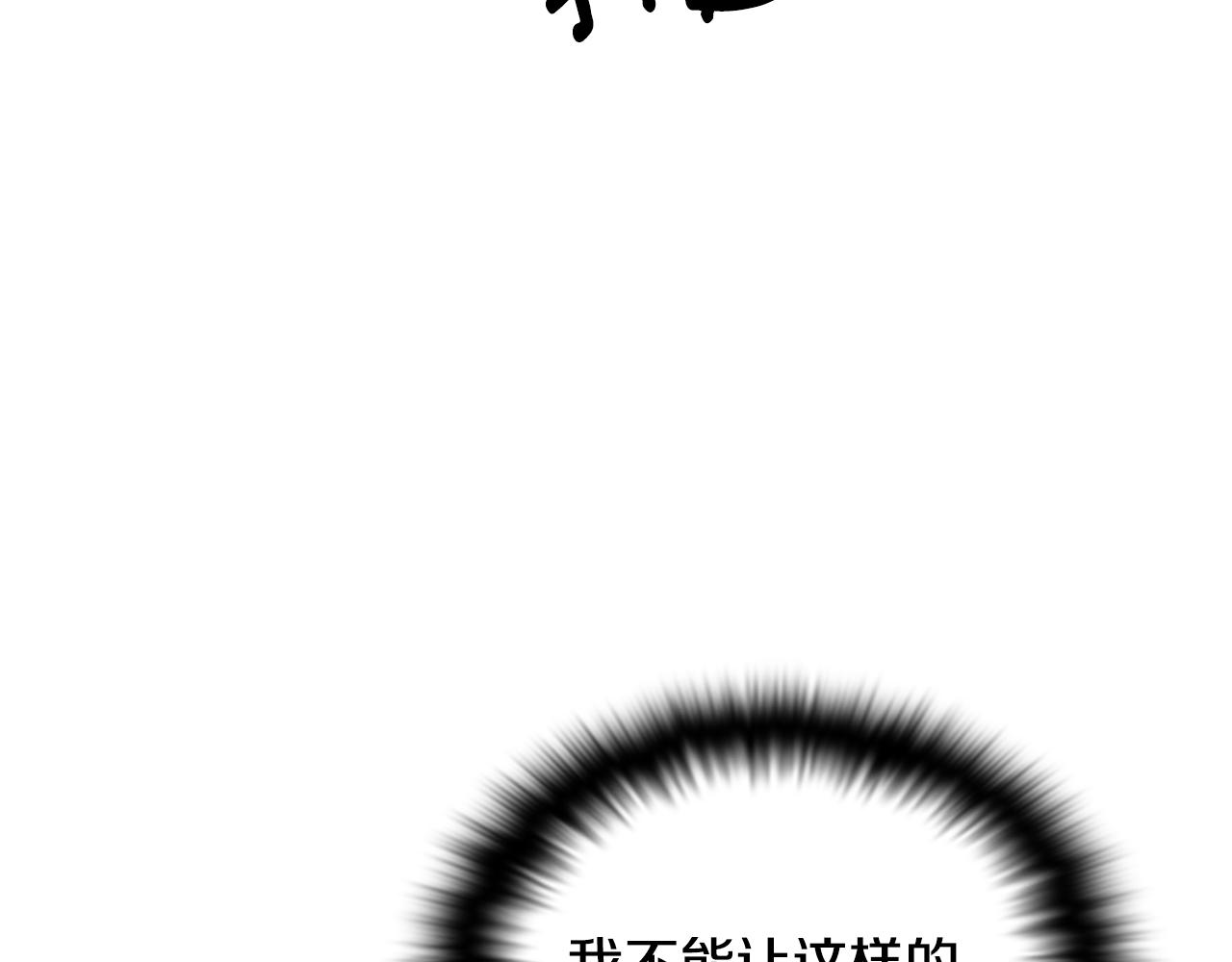 第81话 纠结10