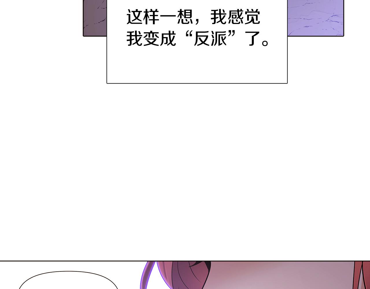 第23话 我想活下去104
