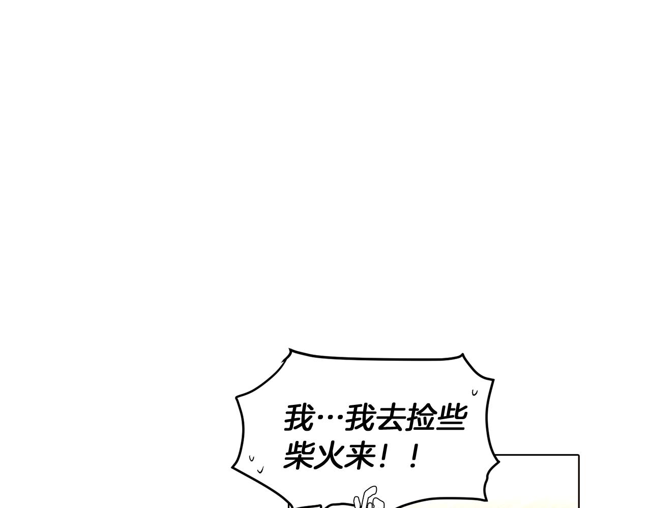 第56话 正反父亲12