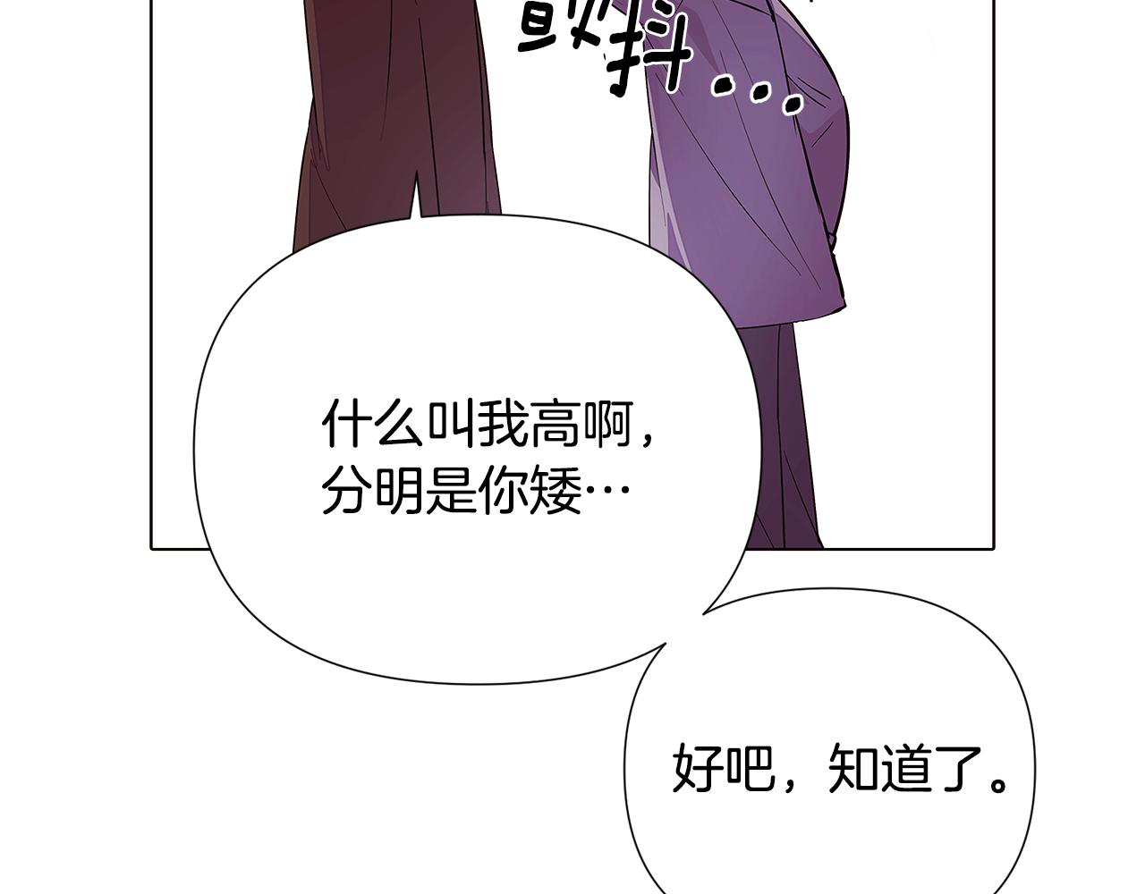 第85话 若即若离140
