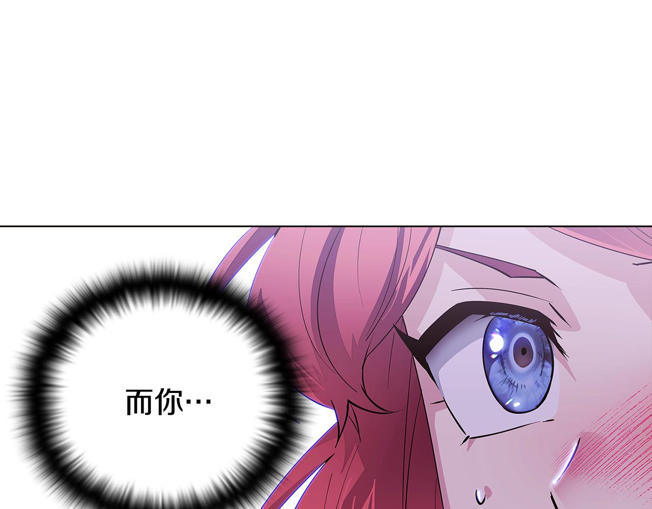 第84话 脆弱的心139
