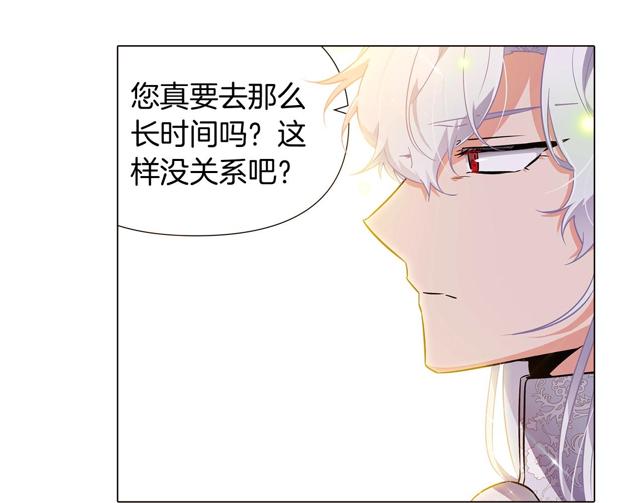 第34话 解除婚约176