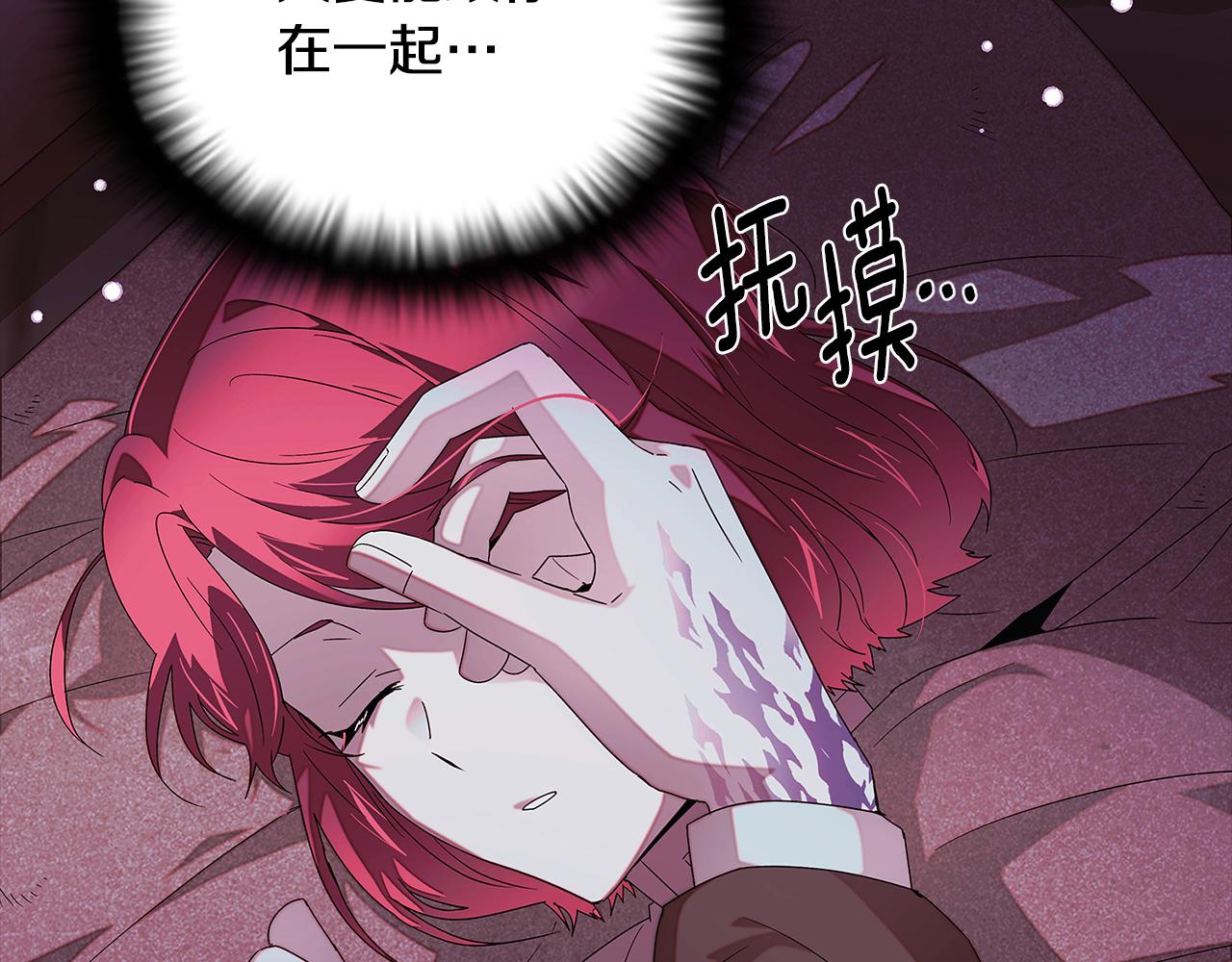 第88话 心爱之人94