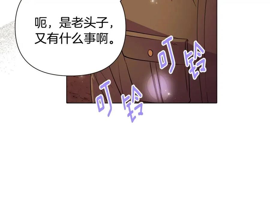 第75话 解救奴隶173