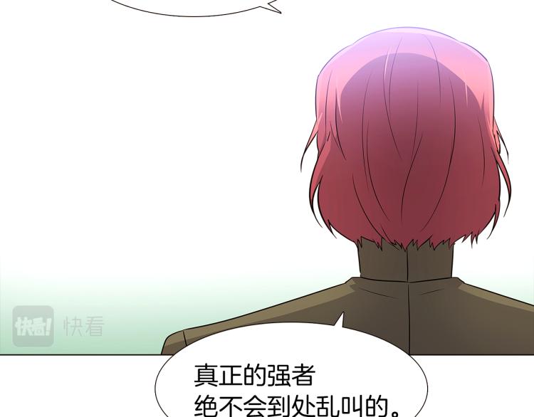 第7话 备受排挤51