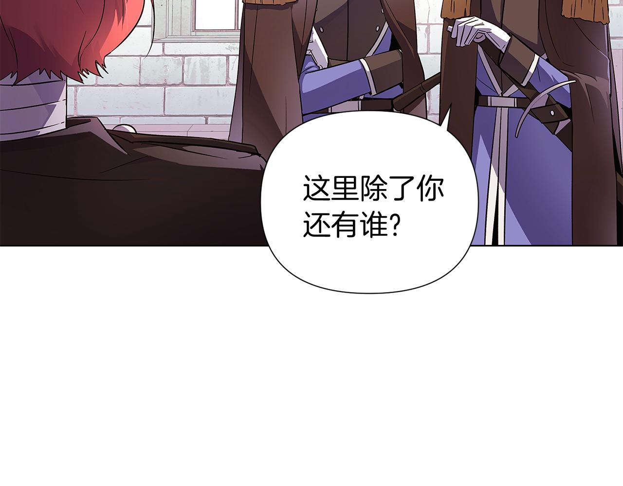 第50话 结婚的目的104