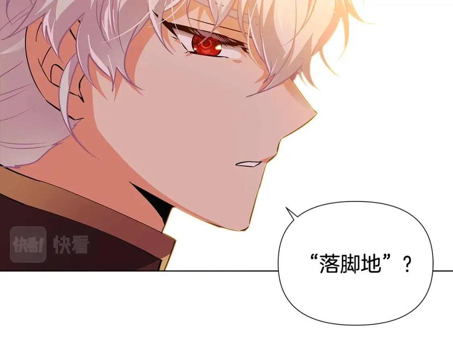 第66话 闯关147