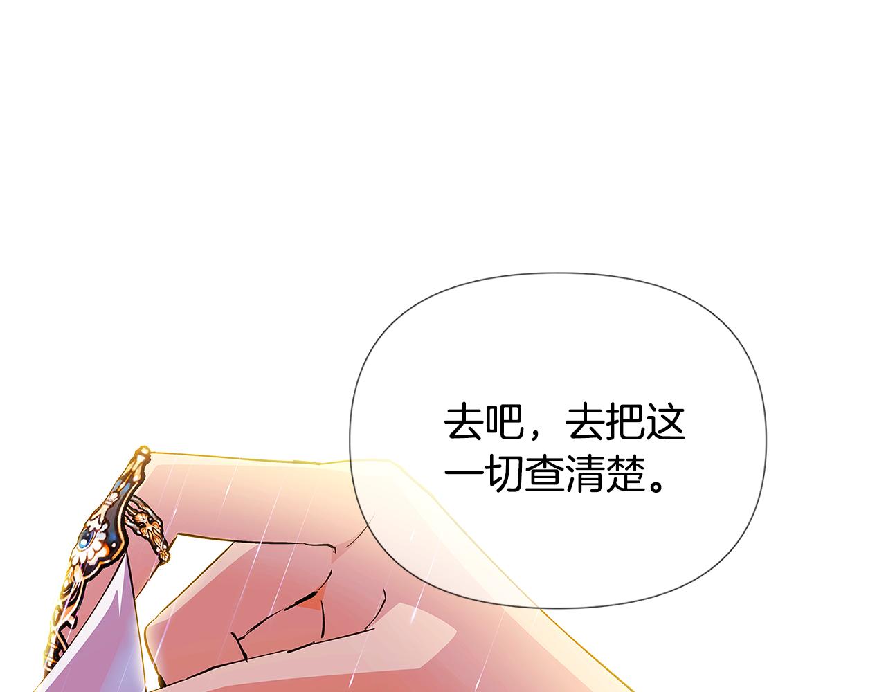 第84话 脆弱的心47