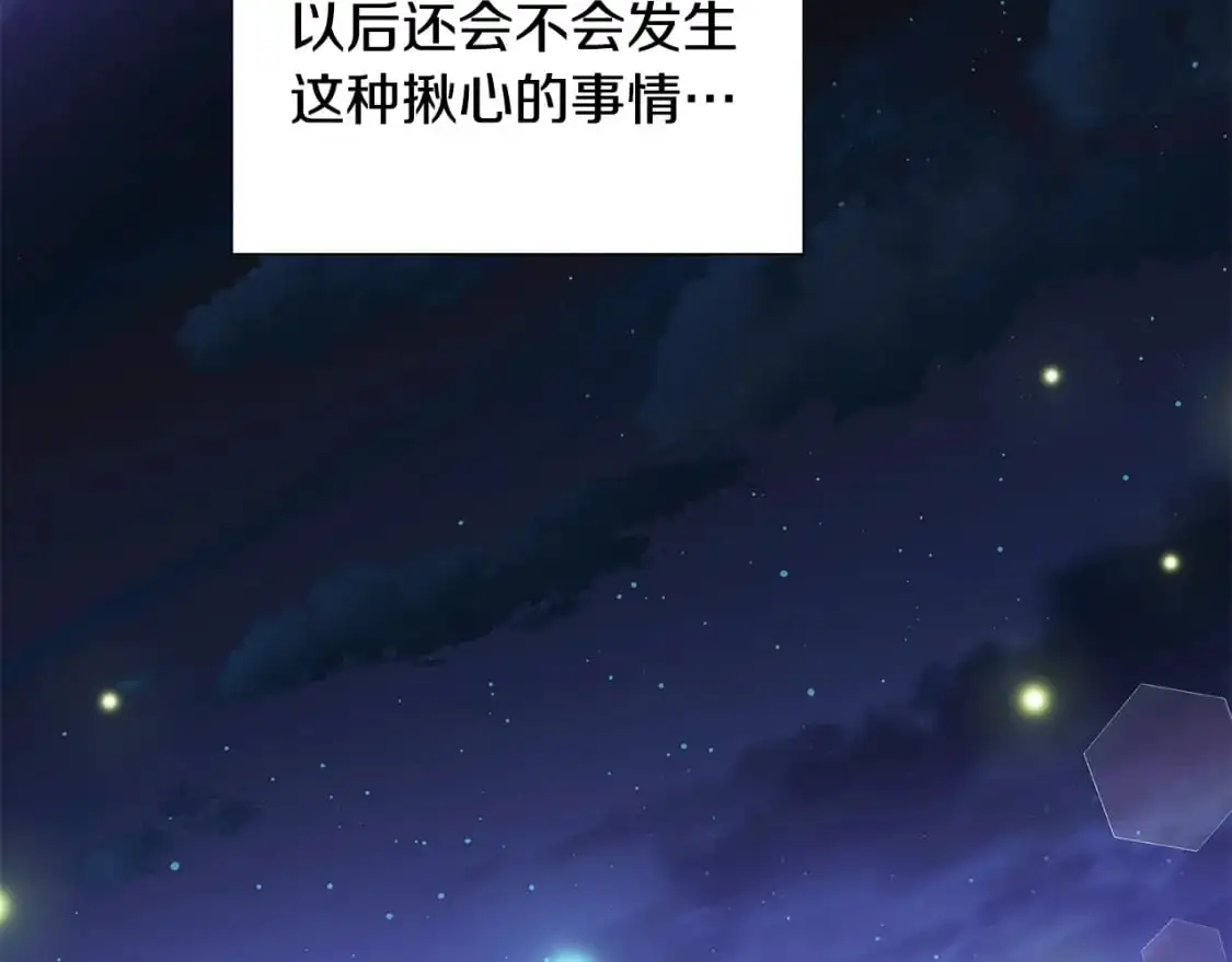 第127话 保姆骑士30