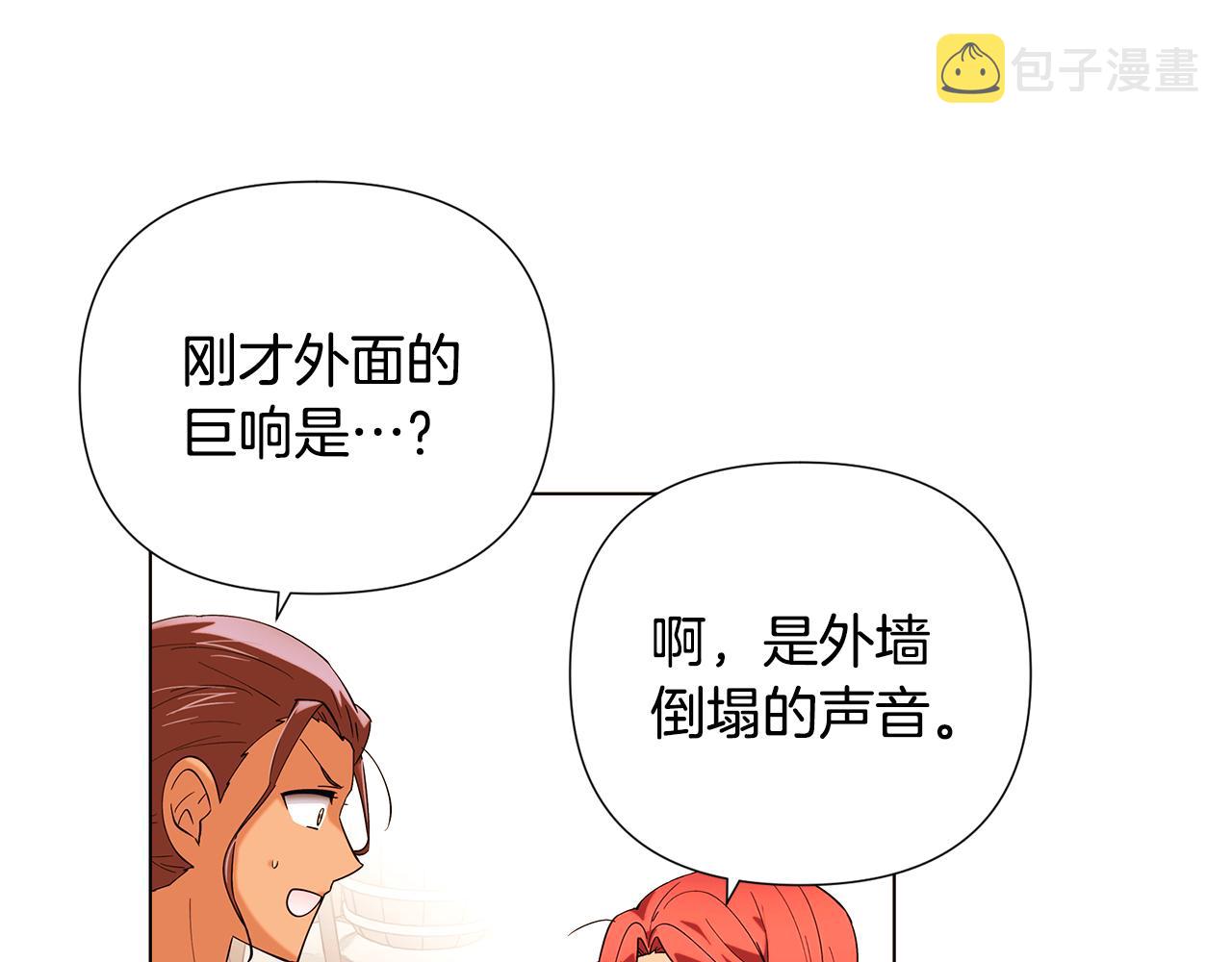 第86话 礼物7