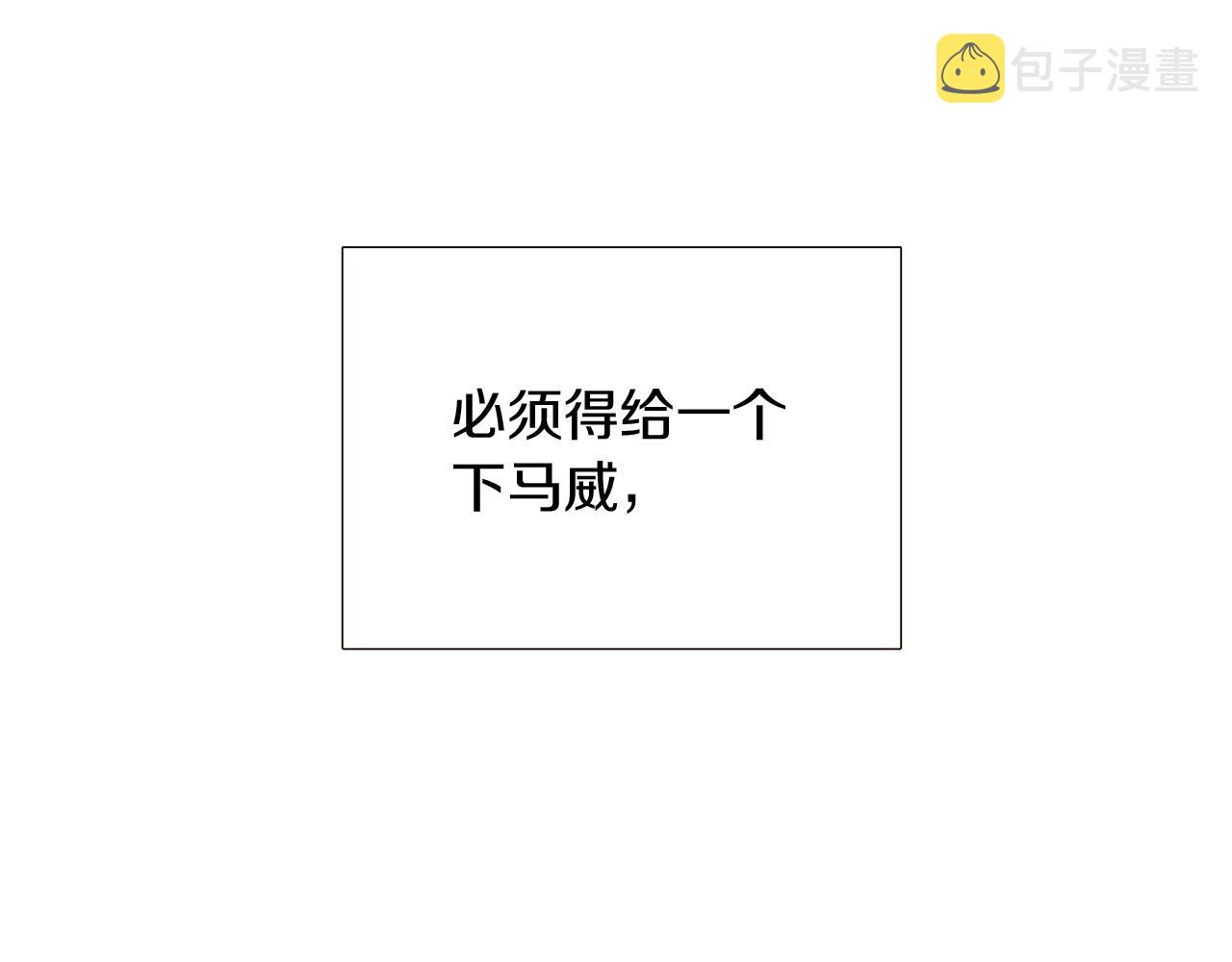 第37话 下战帖50