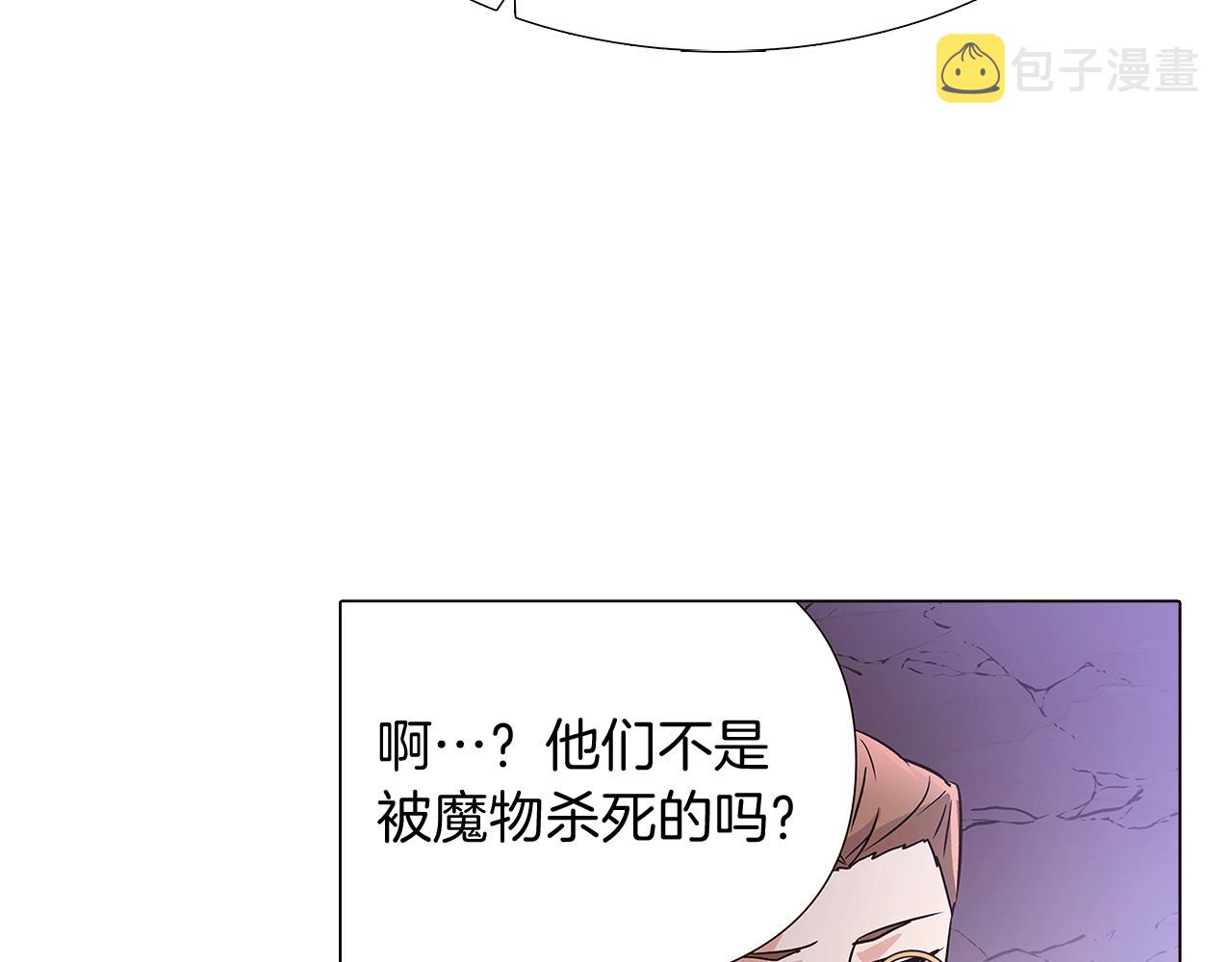 第25话 逆转的剧情53