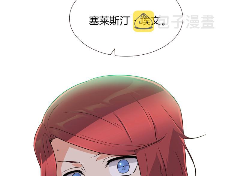 第3话 别的秘密7