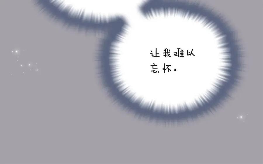 第74话 心态的转变183