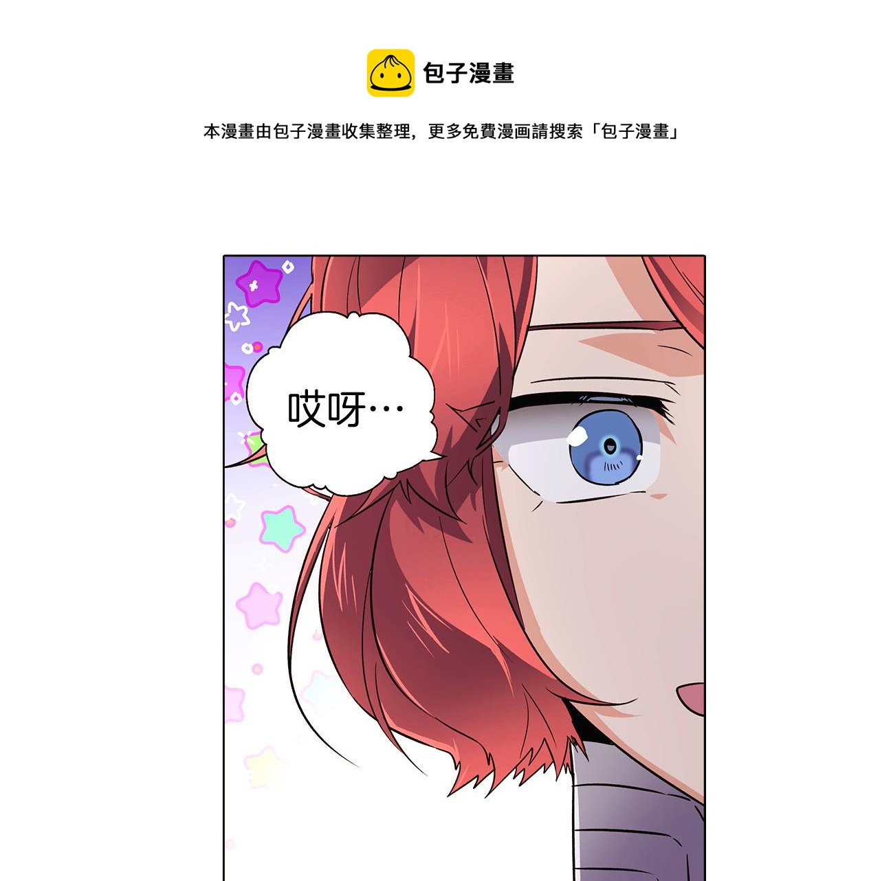 第38话 真情流露92