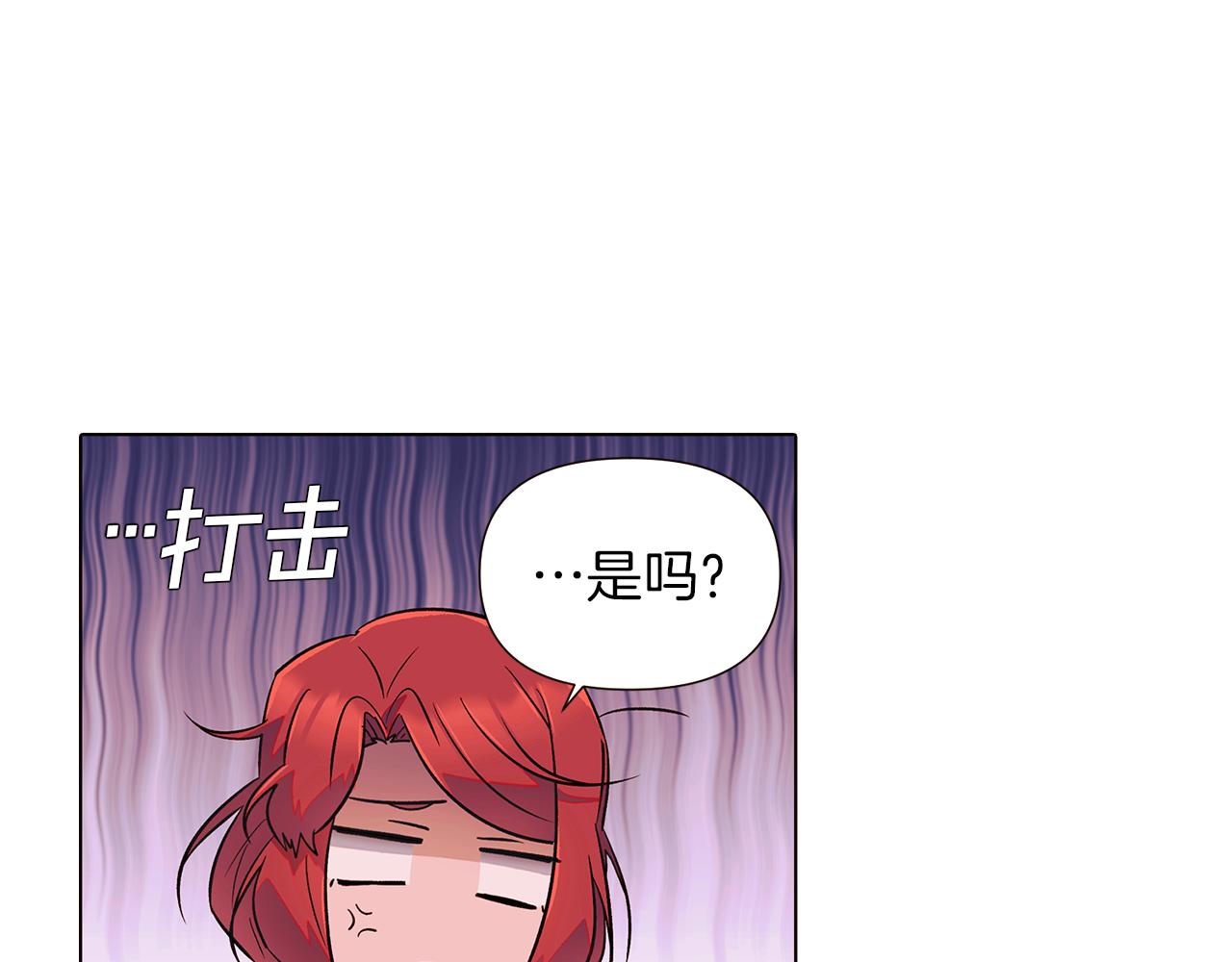 第45话 请你接受我198