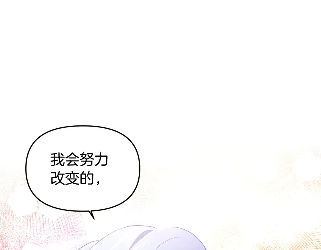 第135话 乘胜追击152