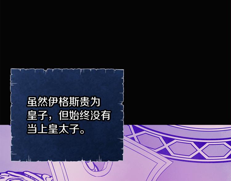 第17话 原著女主登场4