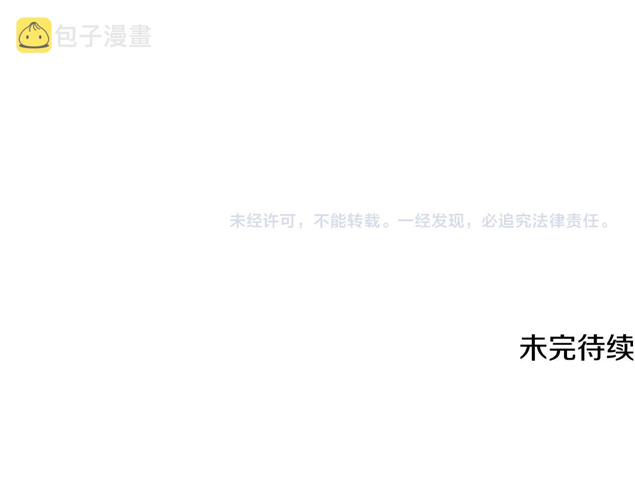 第83话 联手169