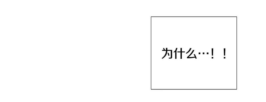 第78话 奇怪的感觉143