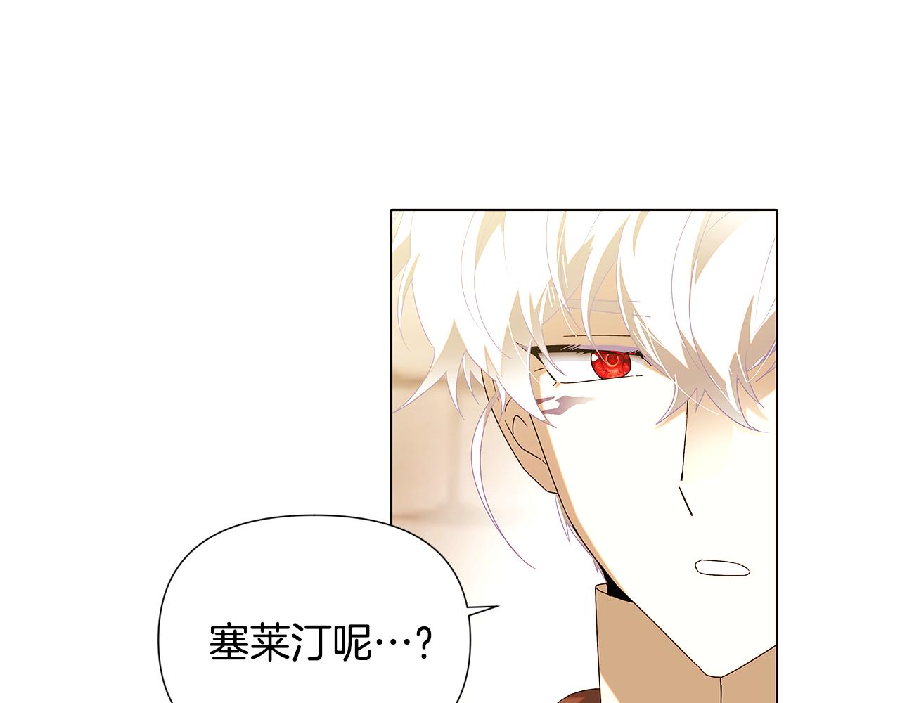 第88话 心爱之人22