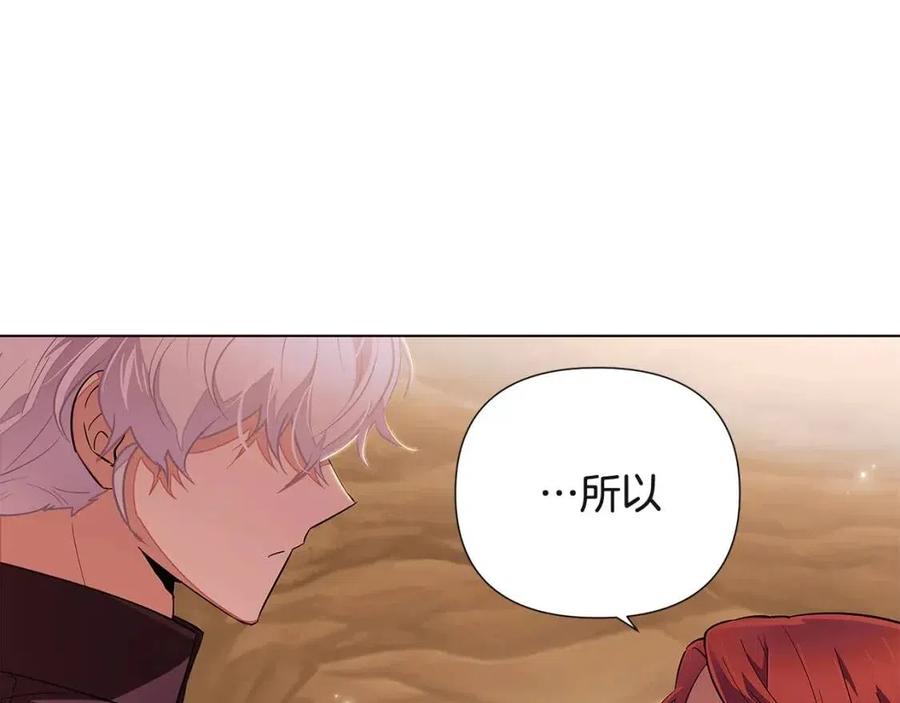第74话 心态的转变151