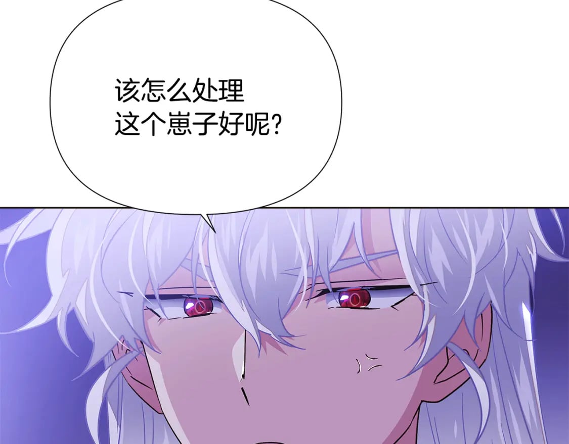 第119话 魔物入侵144