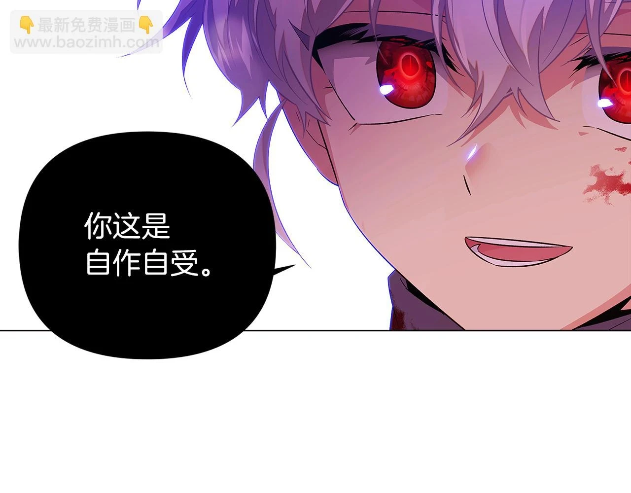 第97话 谎言的代价141