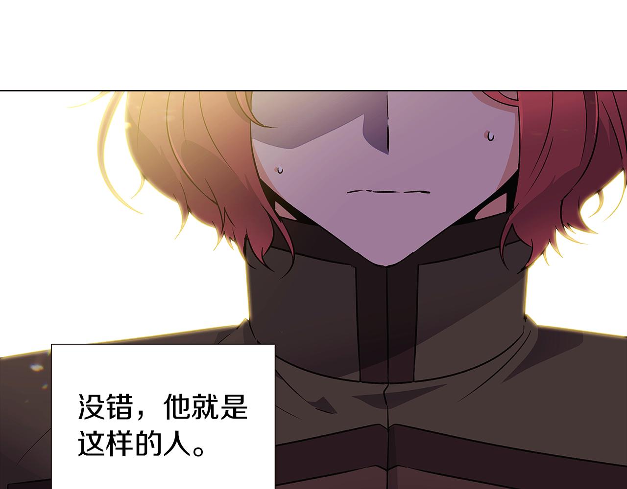 第26话 剧本出错70